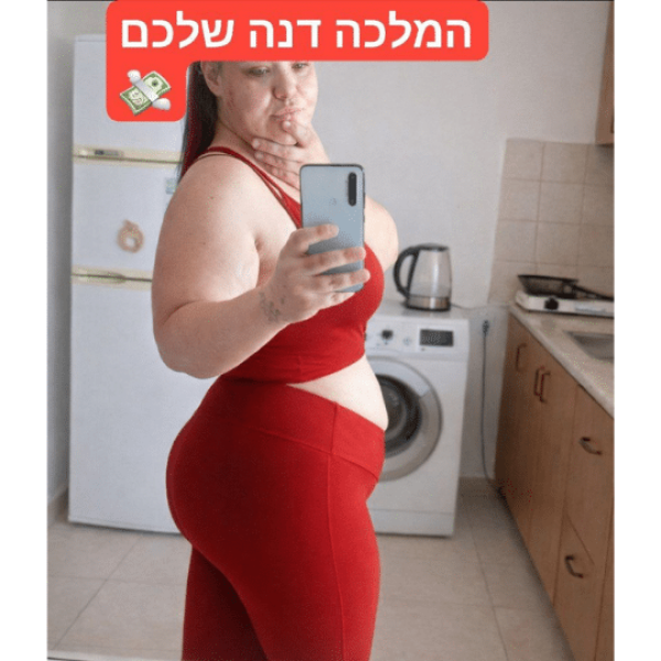 דנננההה