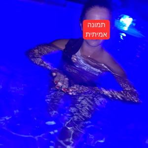 אלינה מוצקין